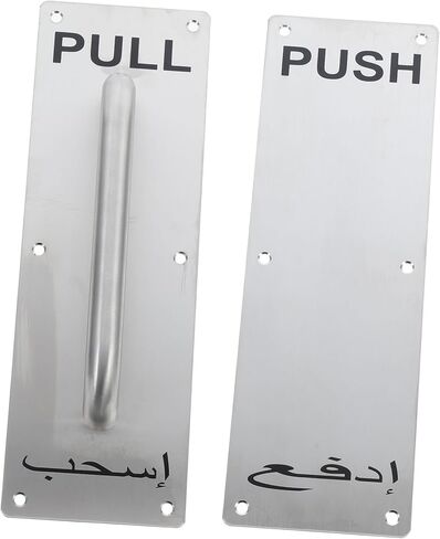 2pcs Heavy Duty Stainless Steel Pull Handle Push Plate Door Handle for Barn Shed and Fire Doors Easy Installation Sleek Design Silver Finish in Saudi Arabia