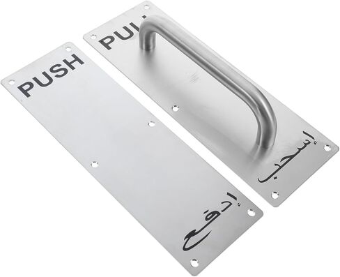 2pcs Heavy Duty Stainless Steel Pull Handle Push Plate Door Handle for Barn Shed and Fire Doors Easy Installation Sleek Design Silver Finish in Saudi Arabia