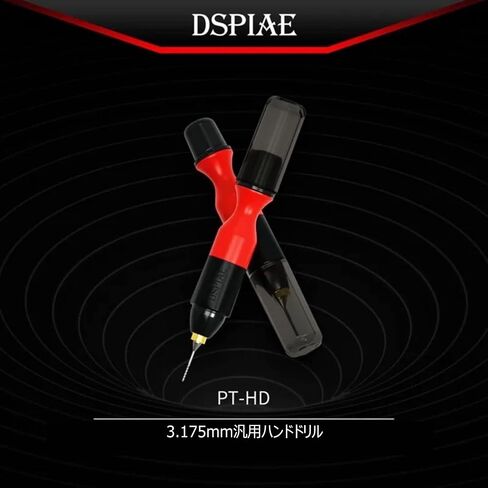 DSPIAE 3.175 ملم مثقاب يدوي للأغراض العامة DS-PT-HD in Kuwait