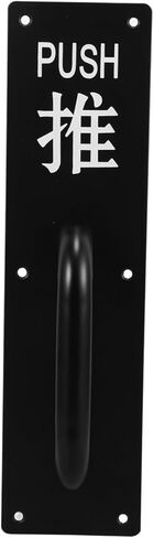 LIFKOME Stainless Steel Push Handle for Commercial Doors Sturdy Door Push Plate Indicator Sign in Kuwait