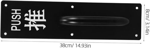 LIFKOME Stainless Steel Push Handle for Commercial Doors Sturdy Door Push Plate Indicator Sign in Kuwait