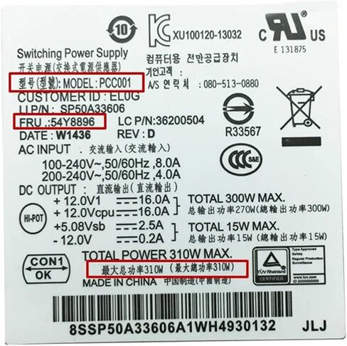 for PCC001 M8400t TS230 H530 Power Supply HK380-16FP 310W PSU in Saudi Arabia