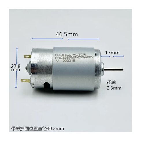 RS-395 28mm Electronic Starter DC 12V 14.4V 18V 24V 12000RPM High Speed Carbon Brush Electronic Starter DIY in Saudi Arabia