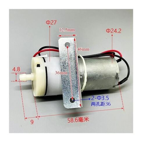 JQB2438 DC5V-12V 370 Electronic Starter Air Pump 27mm Pressure Pump with Bracket DIY in Saudi Arabia