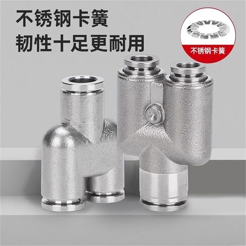 304 Stainless Steel Pneumatic Quick Plugs Connector Air Tube Tee PY6/8/PW12-8 1Pcs(PY12) in Saudi Arabia