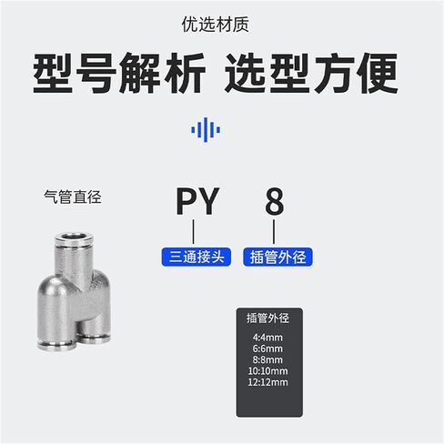 304 Stainless Steel Pneumatic Quick Plugs Connector Air Tube Tee PY6/8/PW12-8 1Pcs(PY12) in Saudi Arabia