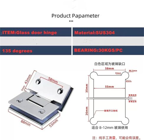 304 Solid Stainless Steel Clip Door Diamond 135 Degree Hinge(GT-135) 1Pcs in Kuwait