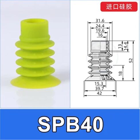 1pc Silicone Nozzle Manipulator Suction Cup Corrugated Pad Variations SPB30/40/50 Packaging Soft Bag Special Vacuum Chuck Sucker(SPB-40) in Saudi Arabia