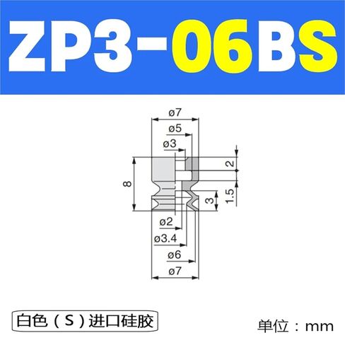 Mechanical Accordion Double Mini Pneumatic Chuck ZP3-16-08/10/13/ BS/BN Vacuum Pad Suction Cup Nozzle Vacuum Sucker Air(ZP3-06BS) in Saudi Arabia