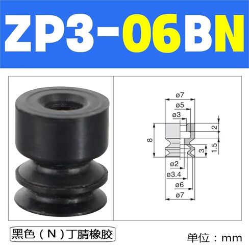 Mechanical Accordion Double Mini Pneumatic Chuck ZP3-16-08/10/13/ BS/BN Vacuum Pad Suction Cup Nozzle Vacuum Sucker Air(ZP3-06BS) in Saudi Arabia
