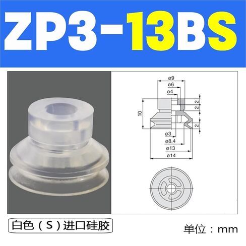 Mechanical Accordion Double Mini Pneumatic Chuck ZP3-16-08/10/13/ BS/BN Vacuum Pad Suction Cup Nozzle Vacuum Sucker Air(ZP3-06BS) in Saudi Arabia
