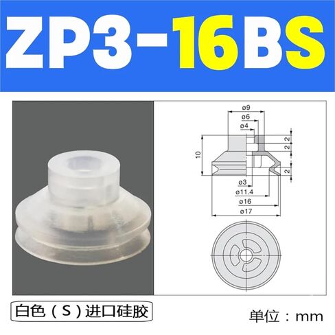 Mechanical Accordion Double Mini Pneumatic Chuck ZP3-16-08/10/13/ BS/BN Vacuum Pad Suction Cup Nozzle Vacuum Sucker Air(ZP3-06BS) in Saudi Arabia