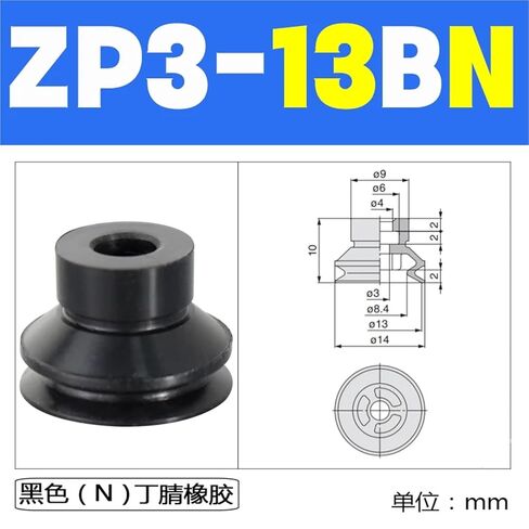 Mechanical Accordion Double Mini Pneumatic Chuck ZP3-16-08/10/13/ BS/BN Vacuum Pad Suction Cup Nozzle Vacuum Sucker Air(ZP3-06BS) in Saudi Arabia