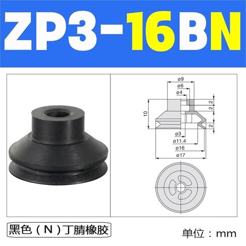 Mechanical Accordion Double Mini Pneumatic Chuck ZP3-16-08/10/13/ BS/BN Vacuum Pad Suction Cup Nozzle Vacuum Sucker Air(ZP3-06BS) in Saudi Arabia