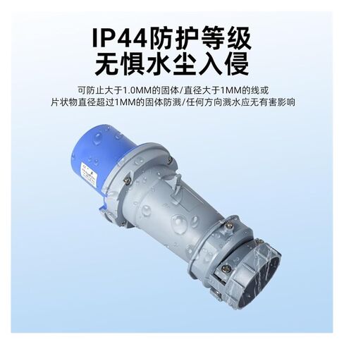 63A Aviation Industry SFK-033 034 035 Waterproof Non-Explosion-Proof IP44(5 core 63A Plug SFK 1235) in Saudi Arabia