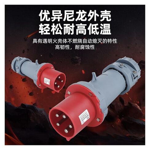 63A Aviation Industry SFK-033 034 035 Waterproof Non-Explosion-Proof IP44(5 core 63A Plug SFK 1235) in Saudi Arabia