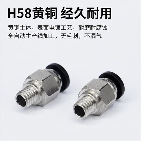 Pipe Quick Pneumatic Connector PC4-M5/01 Inlet Fitting PC Through 2Pcs(Blackpc4-m6(through)) in Saudi Arabia