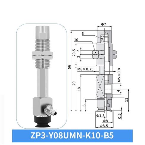 1Pcs ZP3-Y04/06/08UMN-J/K3/6/10 Black NBR Flat Vacuum Sucker Single Layer Round Rubber Vacuum Suction Cup(ZP3-Y08UMN-K3-B5) in Saudi Arabia