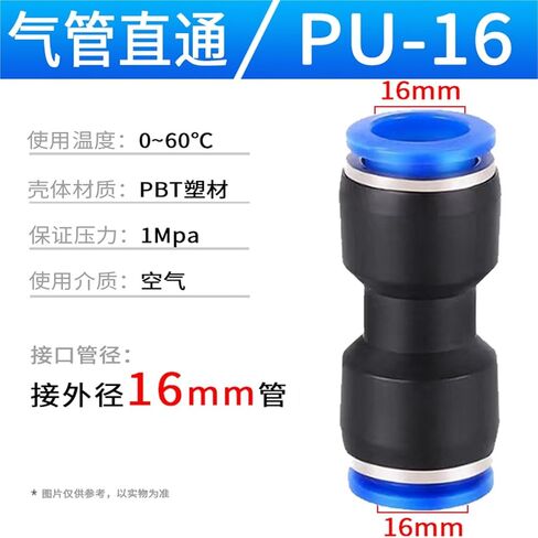 Pneumatic Component PU8 Straight-through PV10 Right-angle Elbow Gas Pipe Joint Quick Insertion Butt Blue Plastic PG6-4 2Pcs(Bluehatpu-16) in Saudi Arabia