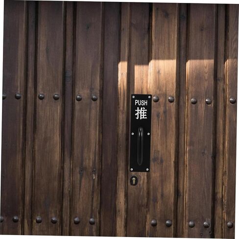 NUOBESTY Commercial Push Door Handle and Barn Door Pull Plate for Hotels Restaurants and in Saudi Arabia