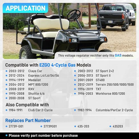 27739-G01 مقوم منظم الجهد الكهربائي متوافق مع EZGO TXT 1994-UP، Club Car 1984-1991، Columbia ParCar 1982-1994، فقط لعربة الجولف بالغاز، استبدال # 435-203 in Kuwait