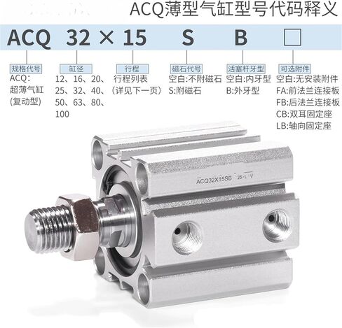 Pneumatic Thin Cylinder with Magnetic Outer Teeth ACQ12/16/2025/32/40/50/63/80/100SB(ACQ100X40SB) in Saudi Arabia