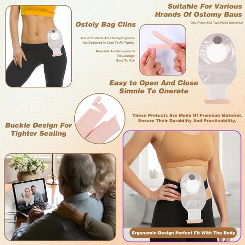 Andibro 10 PCS Ostomy Bag Clips, Colostomy Supplies, Leak-Proof Tail Closure, Colostomis Sealing Clips, Reusable for Colostomy Bags, Leak- Proof Sealing Bars in Saudi Arabia