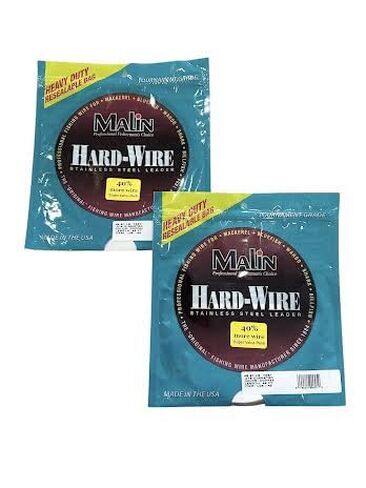 Malin Hard Wire LC6-42 (2-Pack) in Saudi Arabia