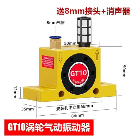 التوربينات الهوائية هزاز مذبذب صناعي صغير مستودع الجدار الاهتزاز هوائي هزاز GT8/GT10GT25/K10(GT-16) in Saudi Arabia