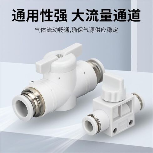 Pneumatic Connector BUC-08 Hand Valve HVFF-10 Manual Switch 4/6/12/14/16 Turn Quick Straight 2Pcs(WhiteBUC-08) in Saudi Arabia