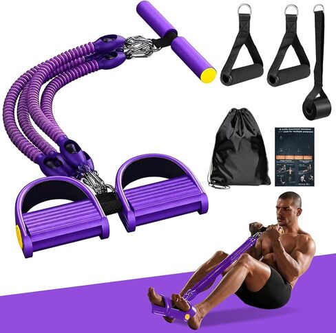 Pedal Resistance Band with Handle, Aturien Adjustable Powerful 4-Tube Elastic Bands for Exercise, Multifunctional Foot Pedal Puller, Home Workout Equipment for Legs Arms Abs in Saudi Arabia