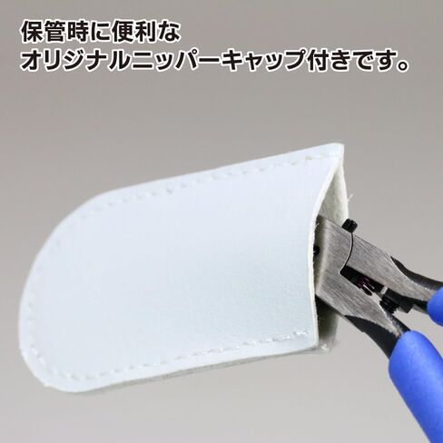 GodHand Ultimate Nipper GH-SPN-120 للنماذج البلاستيكية in Saudi Arabia