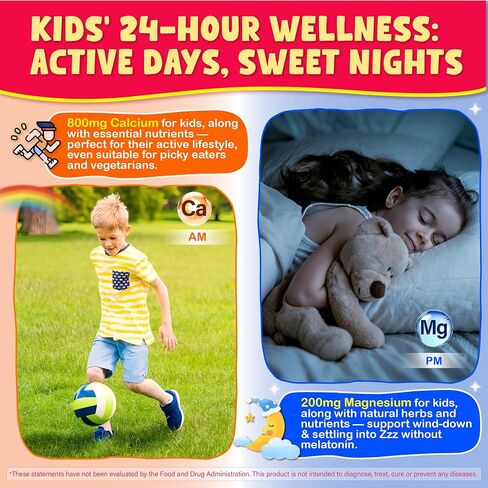 Kids Calcium Magnesium Supplement Gummies - Calcium Citrate 800mg with Magnesium Glycinate 200mg, L-Theanine, Vitamin D3 K2 & Omega-3 Multivitamin for Kids Day & Night Gummies - Vegan, Sugar Free in Saudi Arabia