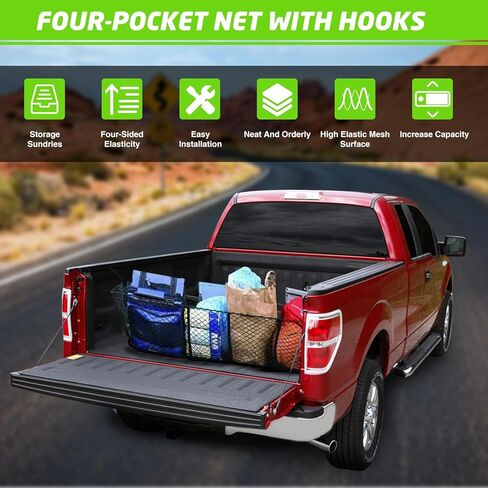 شبكة شحن لسرير الشاحنة، شبكة شبكية مرنة عالمية، حقيبة صندوق ملحقات داخلية لتخزين 4 جيوب شبكة بضائع مع خطافات معدنية (47.2 * 11.8 بوصة) in Kuwait