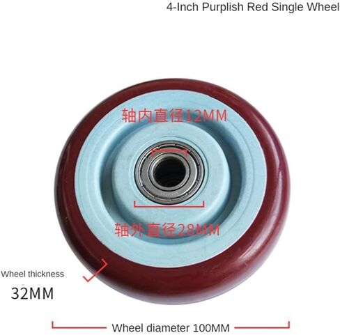 4-inch Maroon Polyurethane Single Wheel wear-Resistant cart with Double Bearings in Saudi Arabia