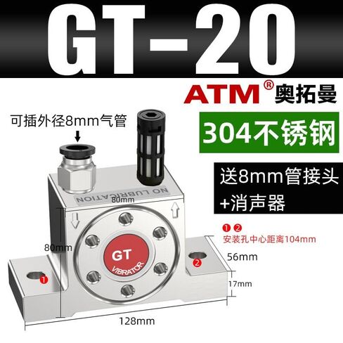 هزاز هوائي GT-8/10/13/16/25 مذبذب صناعي صغير الحجم توربيني صغير هزاز مطرقة هواء (GT-20[304不锈钢]) in Saudi Arabia