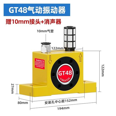 Pneumatic Vibrator GT-08/10/13/16/25/32/48 oscillator Turbine Small Vibrator air Hammer K(GT48 Turbo Type) in Saudi Arabia