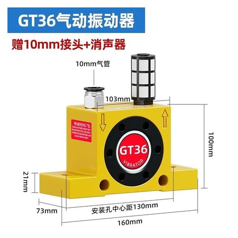 Pneumatic Vibrator GT-08/10/13/16/25/32/48 oscillator Turbine Vibrator air Hammer K(GT36 Turbine Type) in Saudi Arabia