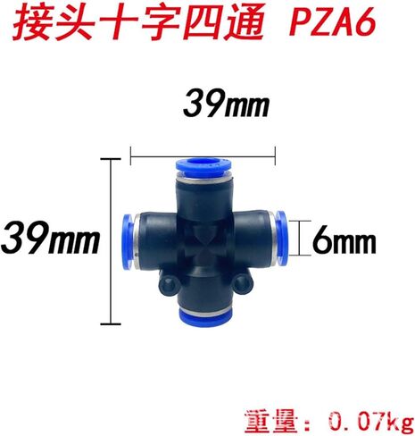 Pneumatic Quick Plugs Element Blue Plastic Air Pipe Cross Four-way PZA4/6/8/10/12 1Pcs(PZA6) in Saudi Arabia