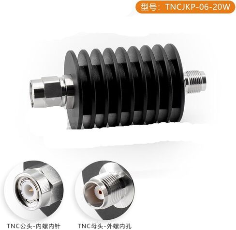 المخفف 6G المحوري 20 وات tnc المخفف الثابت 3 ~ 30 ديسيبل (XQY-TNCJKP-06-20W-6dB) in Kuwait