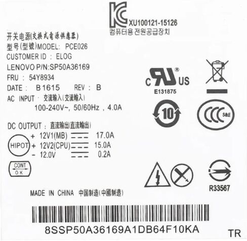 ل PCE026 SP50H29508 00PC736 P320 250 واط سطح المكتب التيار الكهربائي in Saudi Arabia
