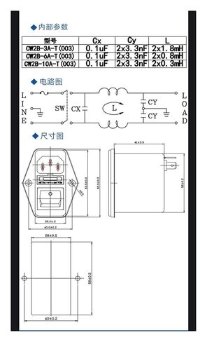 CW2B-3A/6A/10A-T(003) red Switch with Indicator Light Power Filter Anti-Interference 220V pin Socket Fuse Switch(CW2B-10A-T 003) in Saudi Arabia