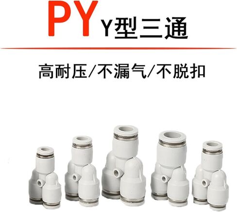 Pneumatic Tee Connector PY Type White Plastic Air Pipe Quick Plugs Reducing PY6/8/10/12 1Pcs(PY-14) in Kuwait