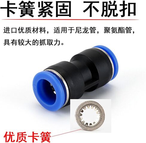 PU Pneumatic Connector Blue PU8 Quick Insertion Component PU6 Gas Pipe Plastic 1Pcs(PU8) in Saudi Arabia
