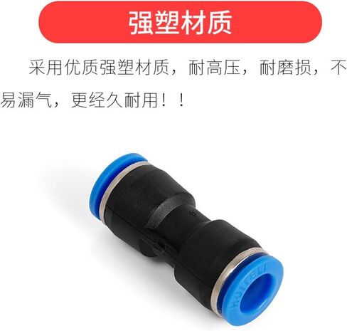 PU Pneumatic Connector Blue PU8 Quick Insertion Component PU6 Gas Pipe Plastic 1Pcs(PU8) in Saudi Arabia