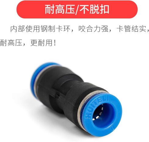 PU Pneumatic Connector Blue PU8 Quick Insertion Component PU6 Gas Pipe Plastic 1Pcs(PU8) in Saudi Arabia