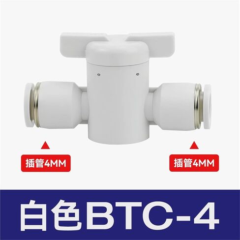 Pneumatic Joint Plastic Hand Valve BUC-8/4/6/10/12 Air Pipe Manual Switch BTC BC8-02 1Pcs(White直通BTC-04) in Saudi Arabia
