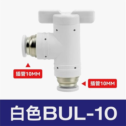 Pneumatic Joint Plastic Hand Valve BUC-8/4/6/10/12 Air Pipe Manual Switch BTC BC8-02 1Pcs(White直角BUL-10) in Saudi Arabia