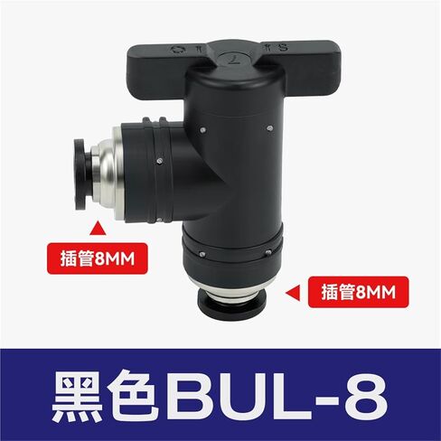 Pneumatic Joint Plastic Hand Valve BUC-8/4/6/10/12 Air Pipe Manual Switch BTC BC8-02 1Pcs(Black直角BUL-08) in Saudi Arabia