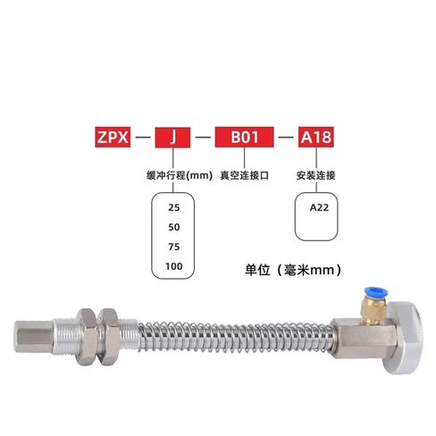 Manipulator Accessories Vacuum Suction Cup zpx-hb63 / 80 Supporting Stroke 25/50 / 75 Hardware Suction Cup(ZP63HBS) in Kuwait